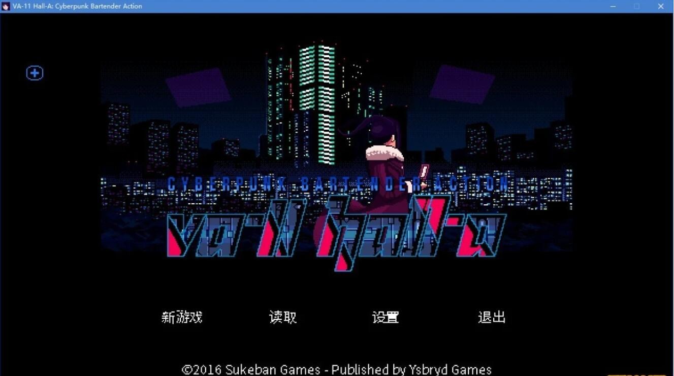 [SIM/中文/正向] 赛博朋克酒保行动 VA-11 Hall-A官方中文版 [FM/百度/OD][230M]