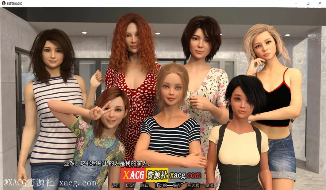 [欧美SLG/汉化/动态]我的新记忆V0.2 精翻汉化版[FM/百度/OD][PC+安卓/3G]