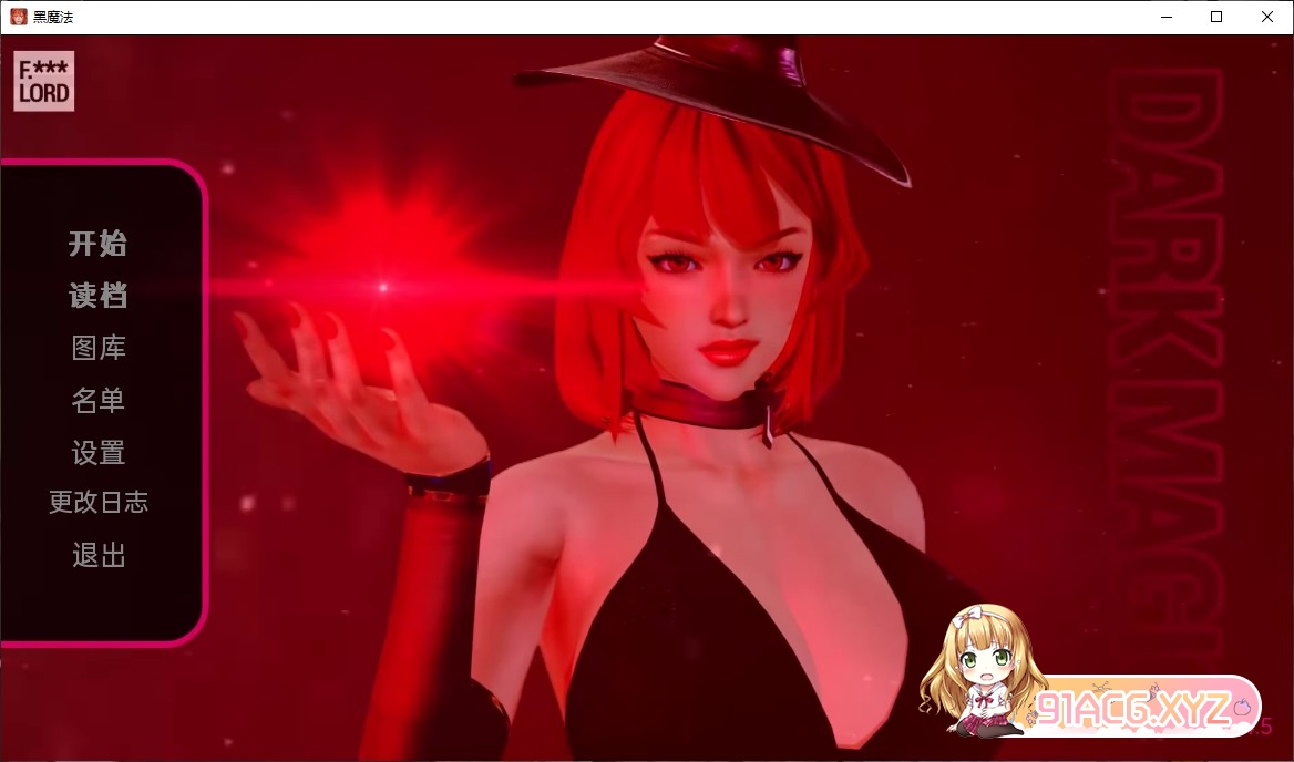 [欧美SLG/汉化/动态]黑魔法 Ver1.4.5 汉化版[FM/百度/OD][4G]