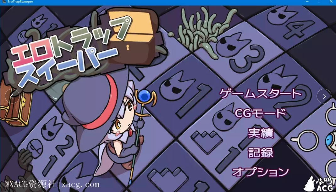 [互动SLG/汉化]H陷阱扫除者 汉化版+全回想存档[FM/百度/OD][710M]