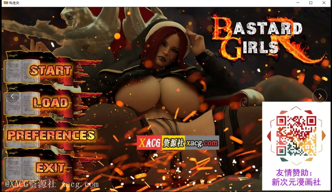 [欧美神作SLG/汉化/动态]私生女 V2.1 精翻汉化版[FM/百度/OD][PC+安卓/6G]