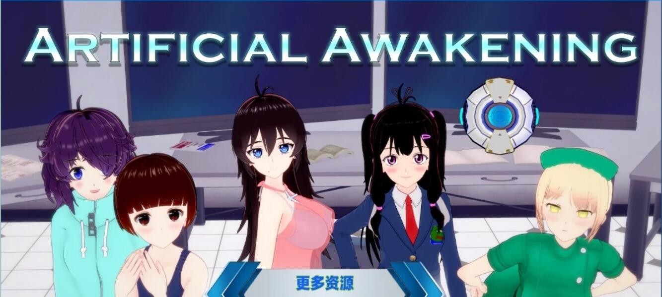 [欧美SLG/汉化] 人工觉醒 V0.4 PC+安卓汉化版[FM/百度/OD] [1G]