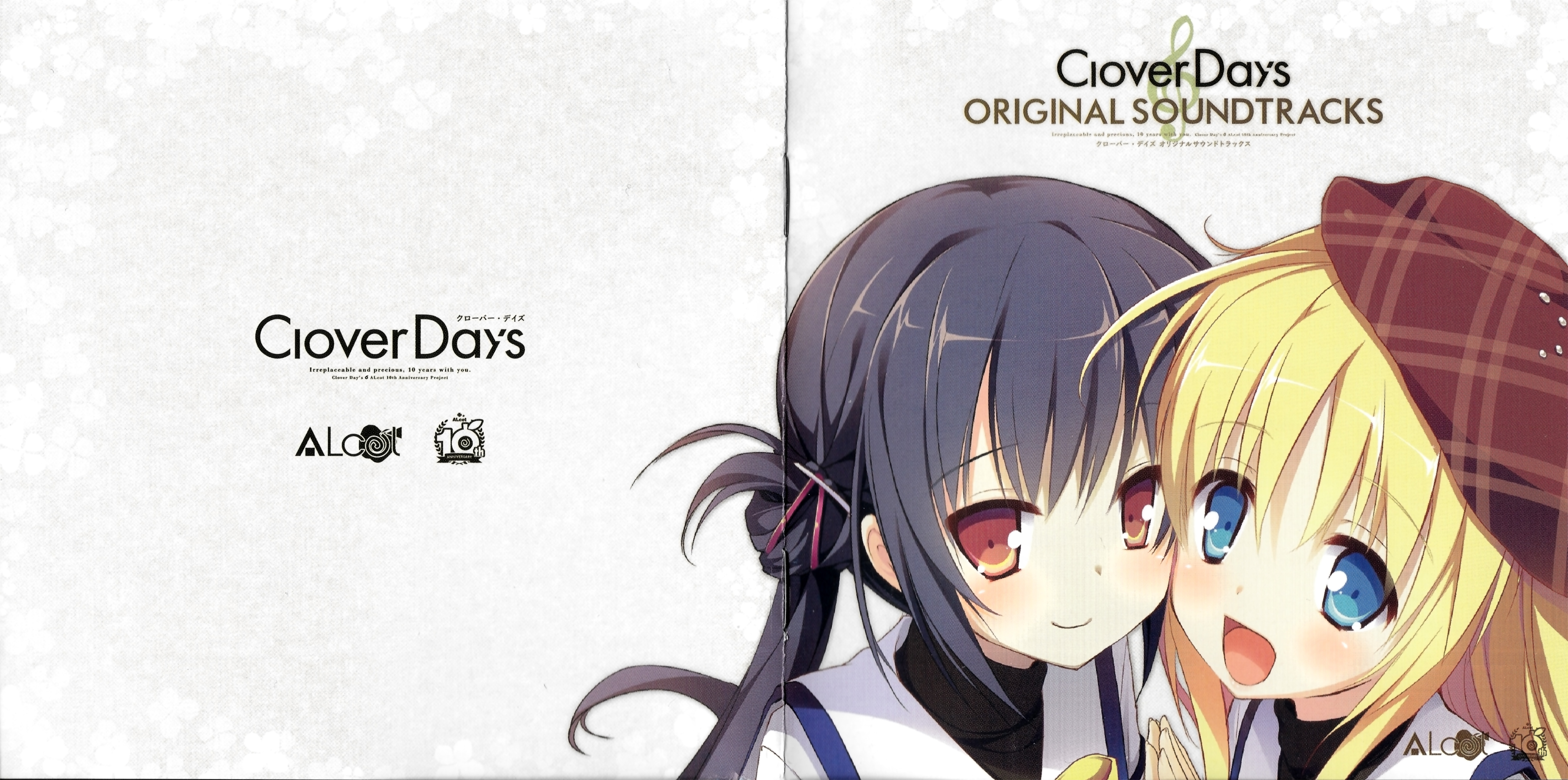 特典收集 Clover Day's OD盘