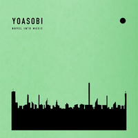 Hi-res[Flac] YOASOBI部分歌曲