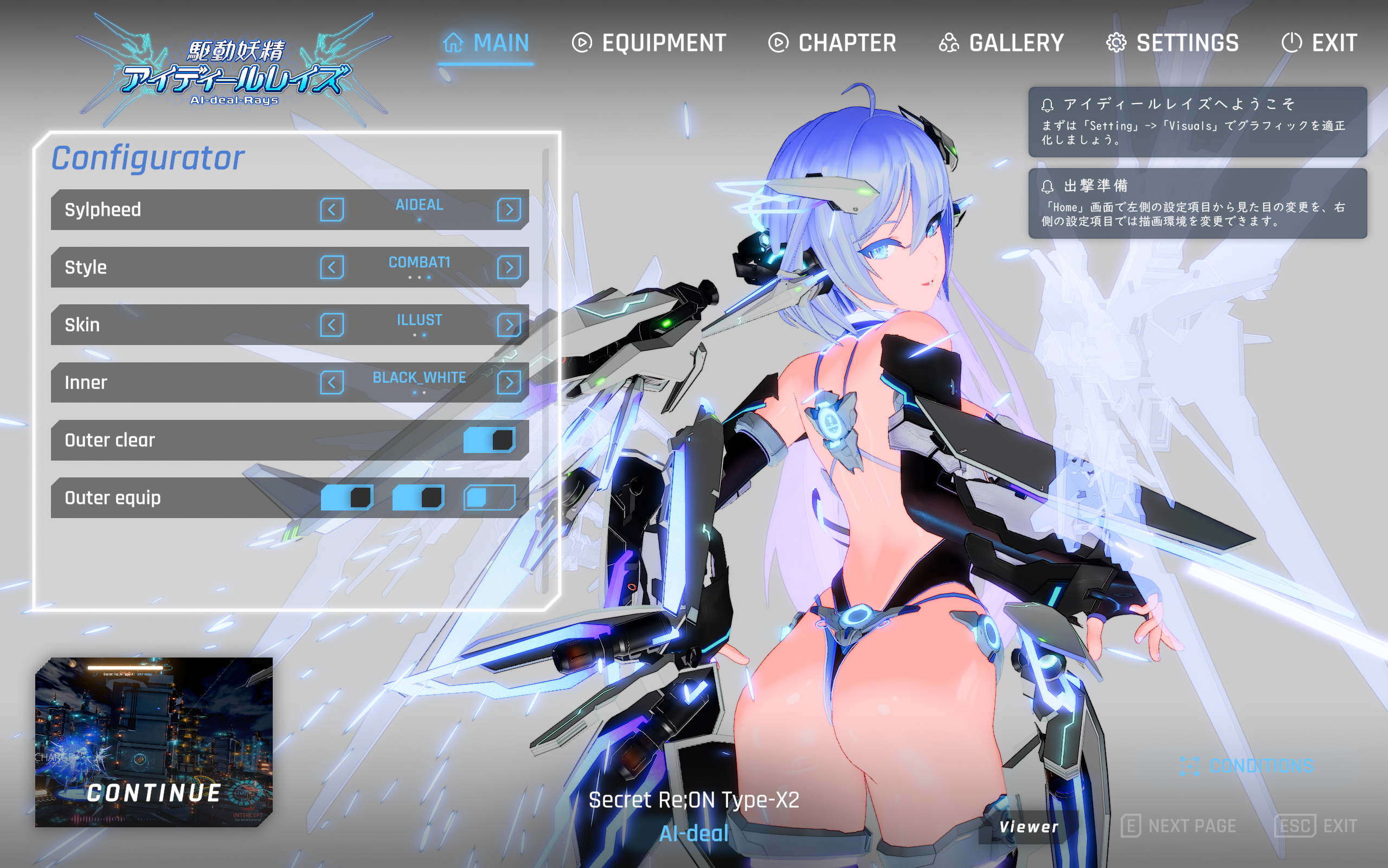 驱动妖精全版本[截至目前11个版本][先行版后两部汉化][36.8G]