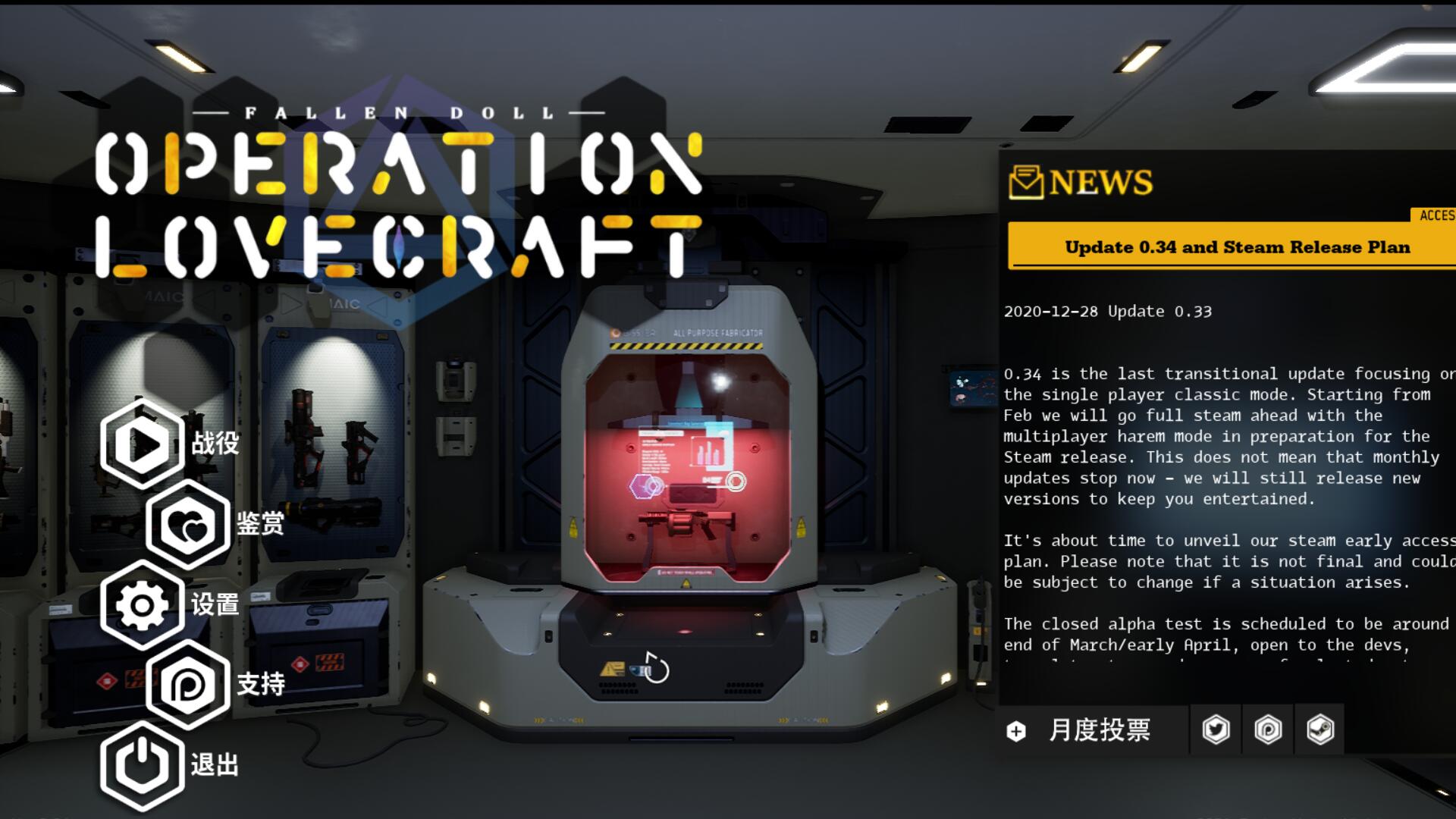 3D/全动态堕落玩偶ver0.40中文步兵+VR版