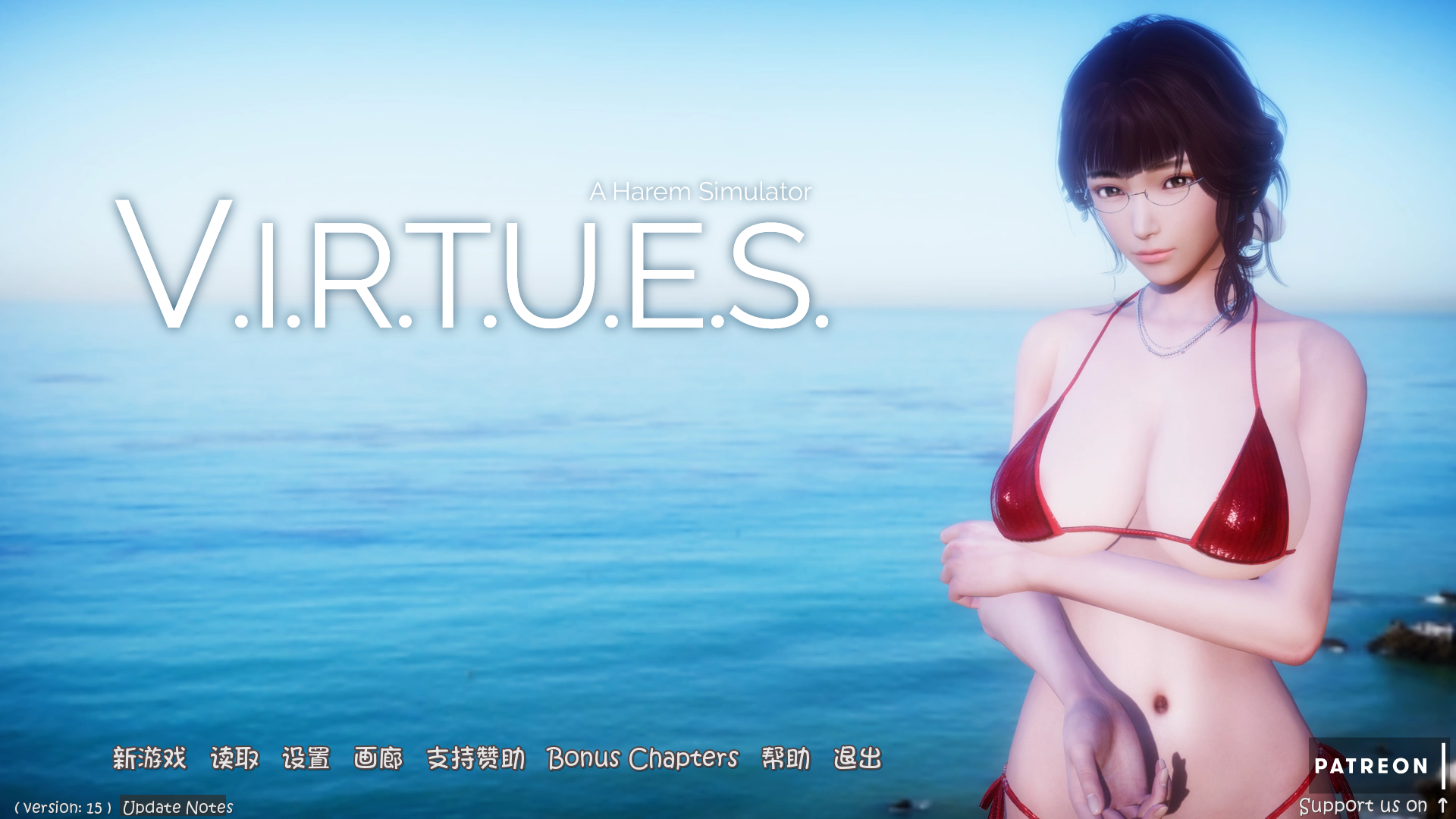 国风SLG美德 Ver15 小兮汉化[PC+安卓/7G/OD]