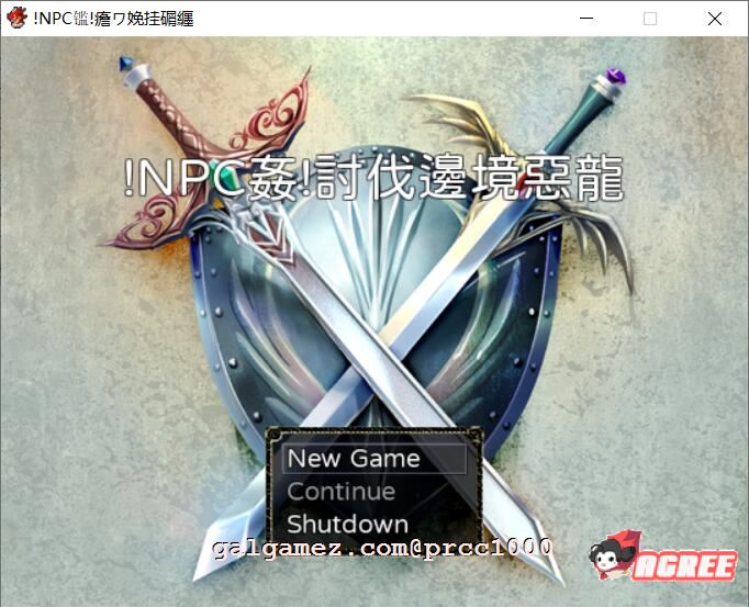 [RPG/中文/动态]NPC姦恶龙边境讨伐战 DL官方中文版[FM/百度/OD][300M]