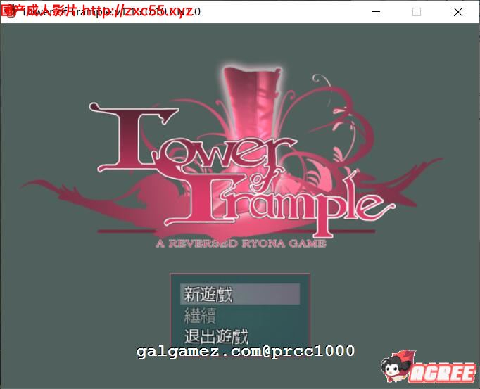 [神奇RPG/中文/动态] 抖M的践踏之塔V1.17.3 官方英文版 + 1.16.2 官方中文版[FM/百度/OD] [1.2G]