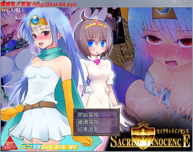 [大型RPG/汉化/动态CG] 贤者沙耶的败北任务 完整汉化版+存档[史诗级H事件] [FM/百度/OD][1.7G]