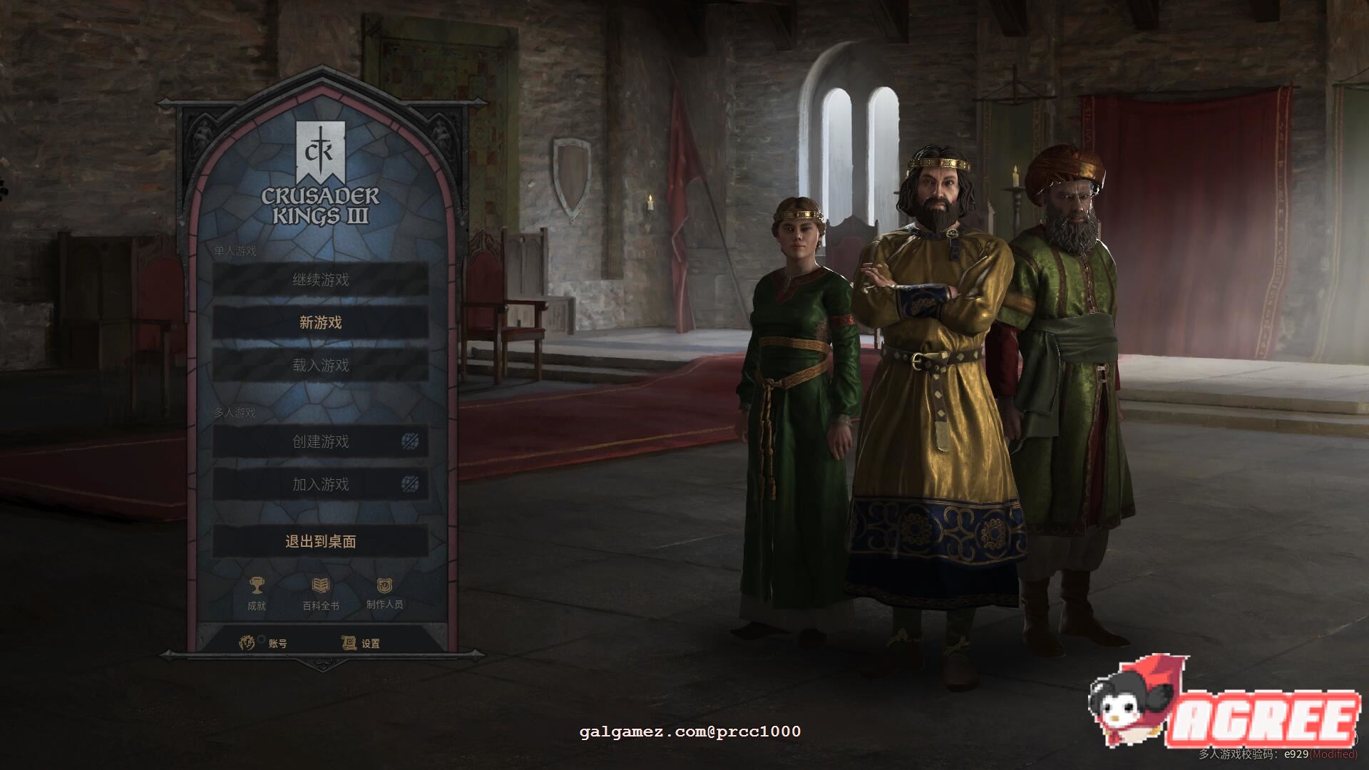 [大型战略SLG/中文/魔改整合]十字军之王3-性爱世界 绅士魔改整合版[FM/百度/OD][5.8G]