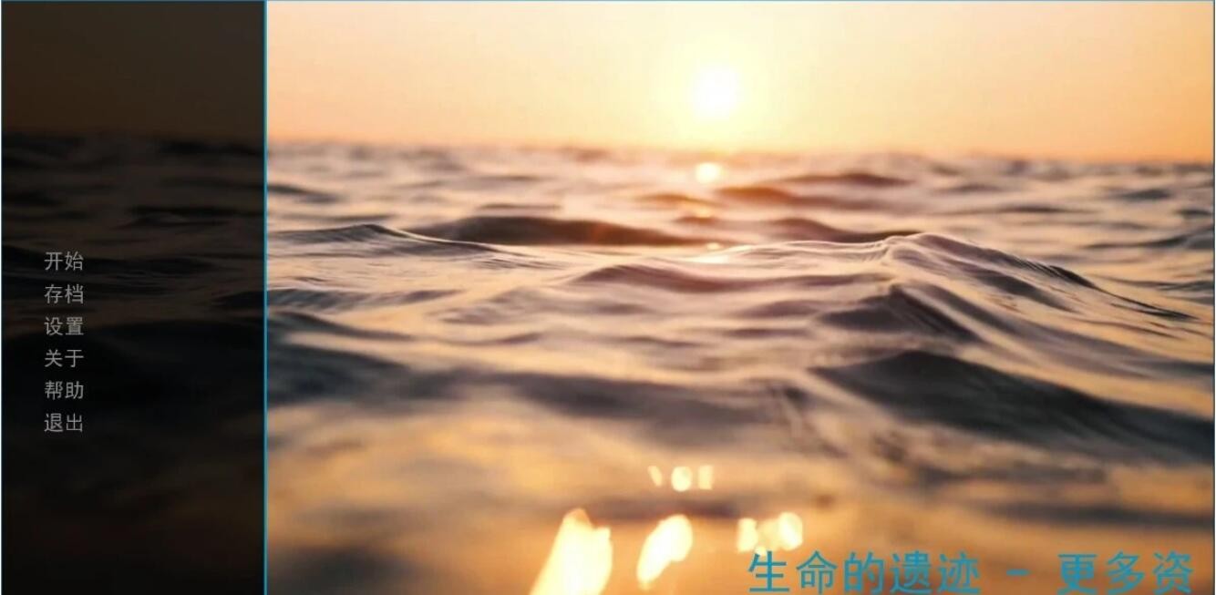 [欧美SLG/汉化] 生命的遗迹 V1.0 PC+安卓汉化版[FM/百度/OD] [2.5G]