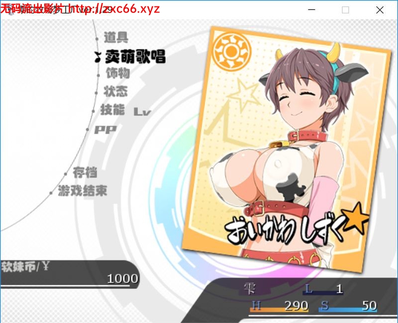 [RPG/汉化经营/动态] 雫的牧场梦工厂ver.1.29 汉化版重口X[FM/百度/OD] [260M]