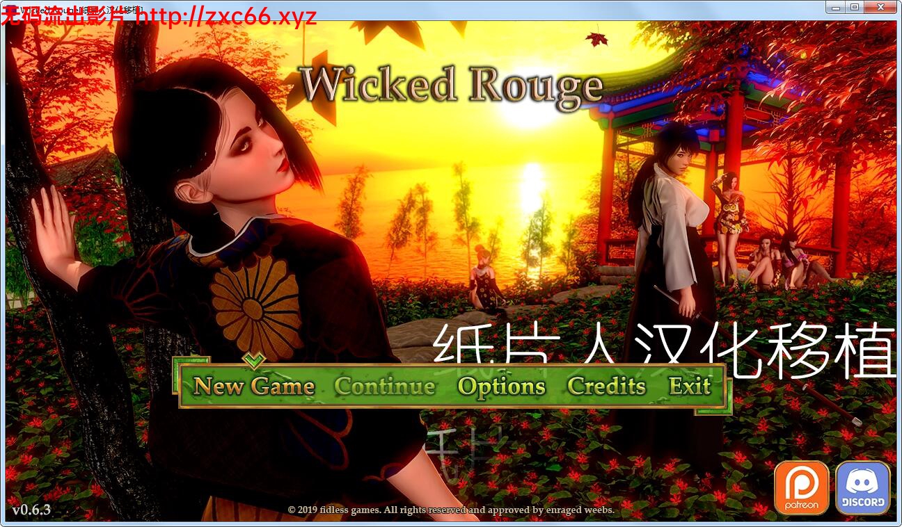 [经营模拟/汉化/动态] 邪恶的红胭脂 V6.3 PC+安卓汉化版[FM/百度/OD][3G]