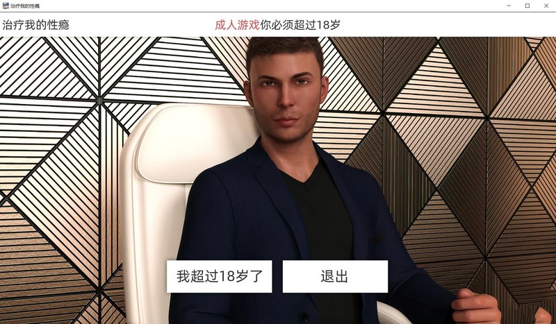 [沙盒SLG/汉化/动态CG] 治愈我的性瘾C3E10精修汉化版+PC+安卓前作汉化版+CG[FM/百度/OD] [5G]