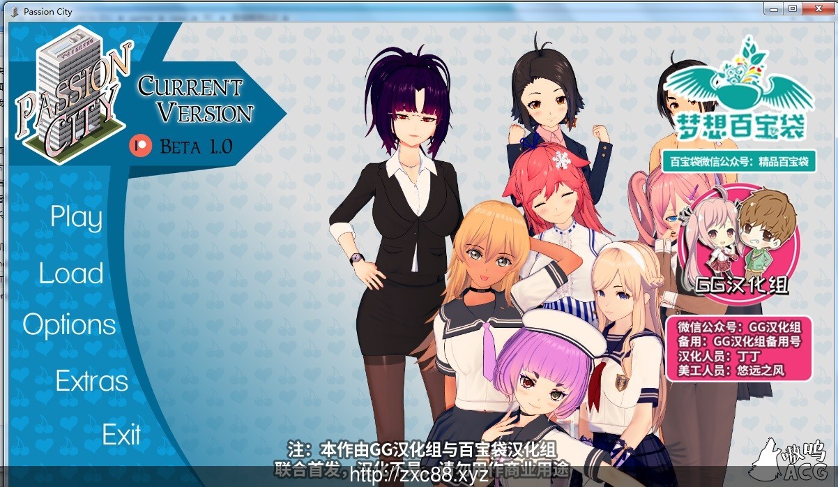 [欧美SLG/汉化/御姐/黑丝]激情都市 V1.0.0 PC+安卓双版本汉化[2G][FM/百度/OD][完结/JK]