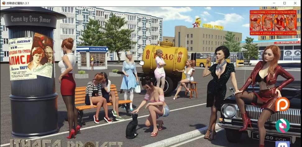 [欧美SLG/汉化/动态]苏联奇幻冒险V1.3.1 精翻汉化版[FM/百度/OD] [PC+安卓/2G]