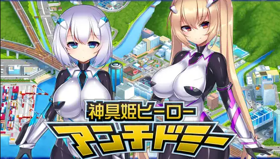 [PC/汉化/DL高质量作品]神具姬英雄反抗者多米