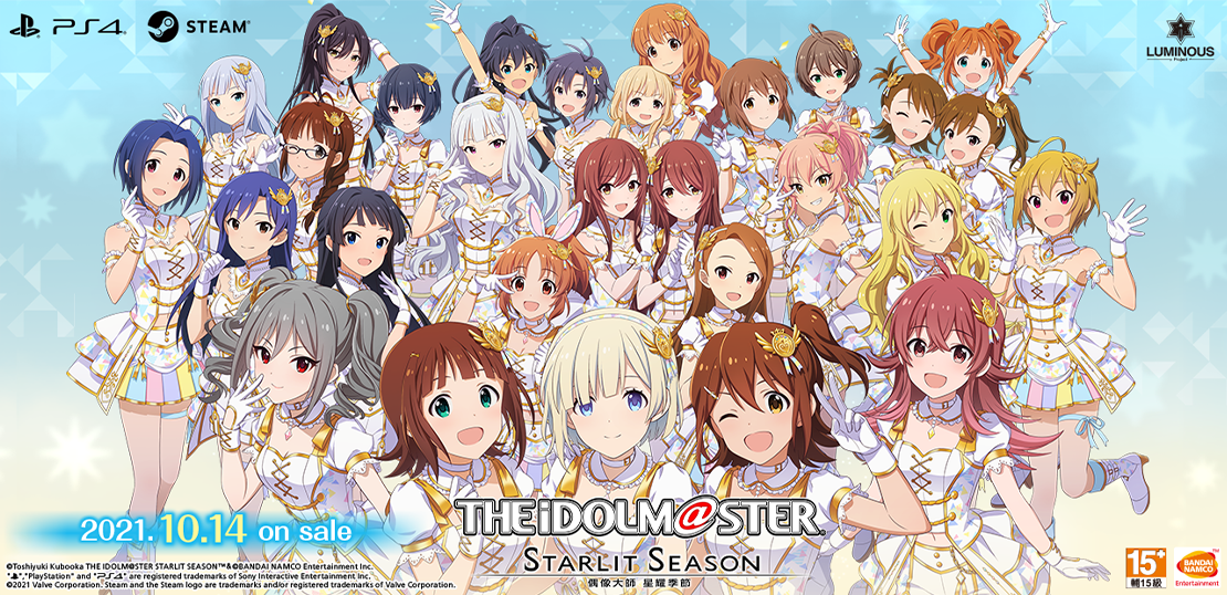 内存拿捏者 Lite版[PC/全动态/官中]偶像大師 星耀季節