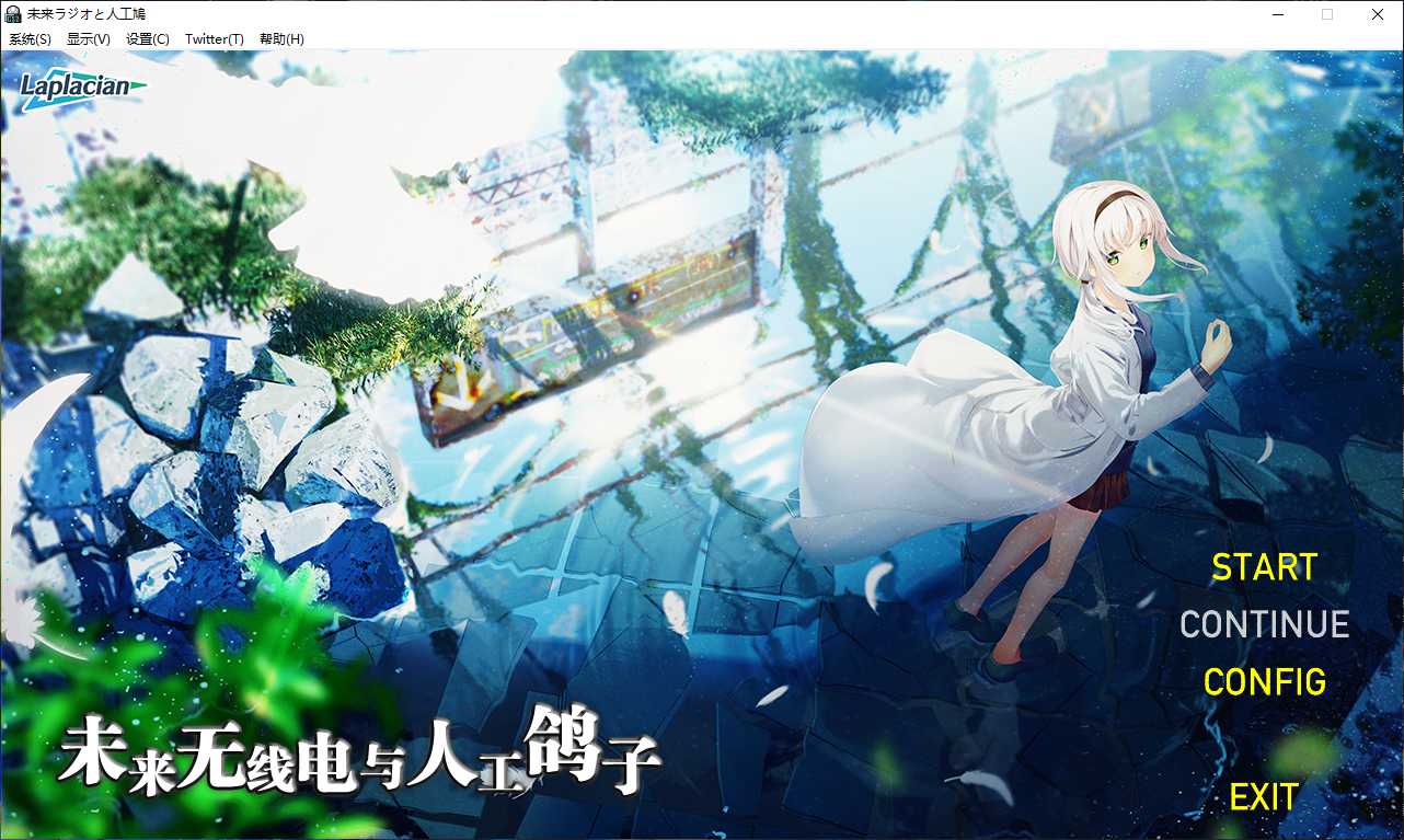 PC/汉化/ADV/繁中 未来无线电与人工鸽