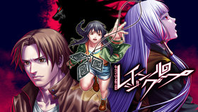 汉化/ADV/PC 人狼村之谜