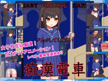 [像素/互动/SLG] ハリケーンドットコム作品合集17部