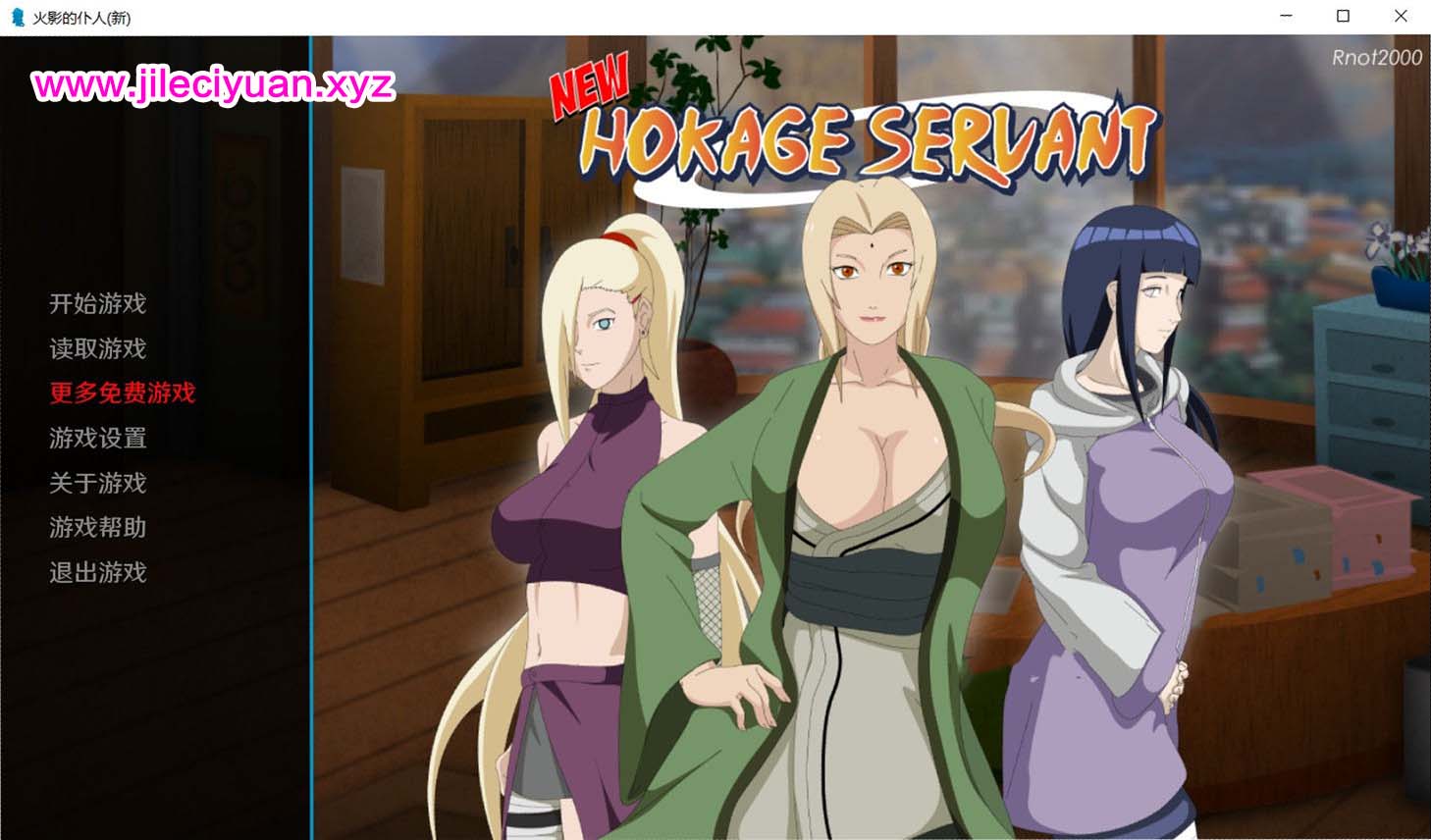 [欧美SLG/汉化/动态PC+安卓]新火影的仆人 Ver0.12 精翻汉化版+全CG[FM/百度/OD][980M]