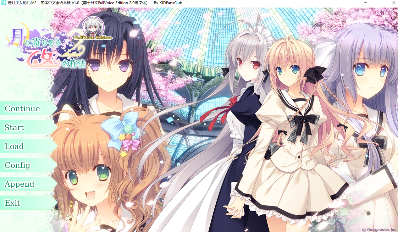 PC近月少女的礼仪2Only for GD