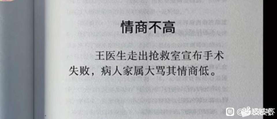 还有更好的说法吗？