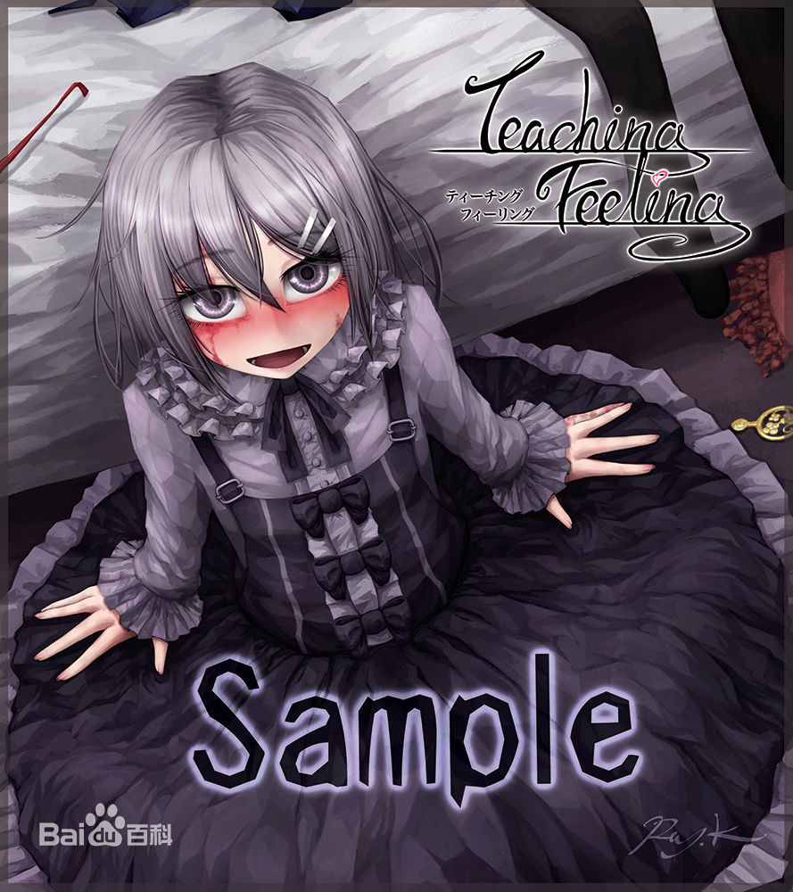 【极速下载/Tyranor/Joi】奴隶少女希尔薇(Teaching Feeling 奴隷との生活)