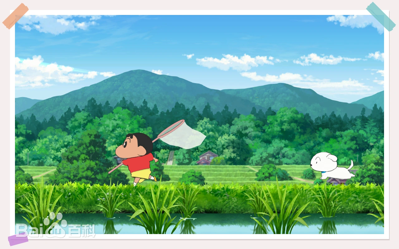 【安卓直装】蜡笔小新:煤炭镇的小白【完整版】【维咔链接2.2 GB】