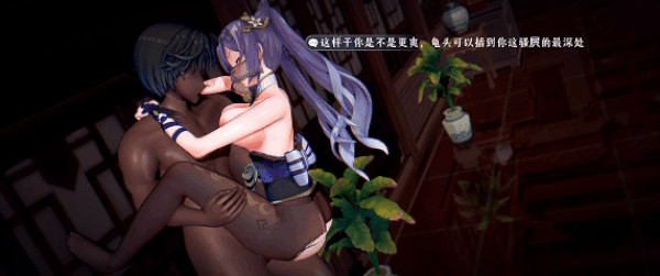 [3D动画/无修][miuuuuu/runhh][251107] 淫欲诊所2 [3.8G]