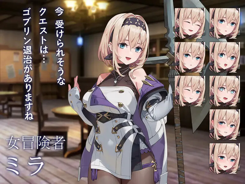 汉化[探索RPG/强X/被NTR] 旅馆、酒馆与戟 宿と酒場とハルバード V1.1 内嵌AI汉化版+自带全回想 [PC+安卓