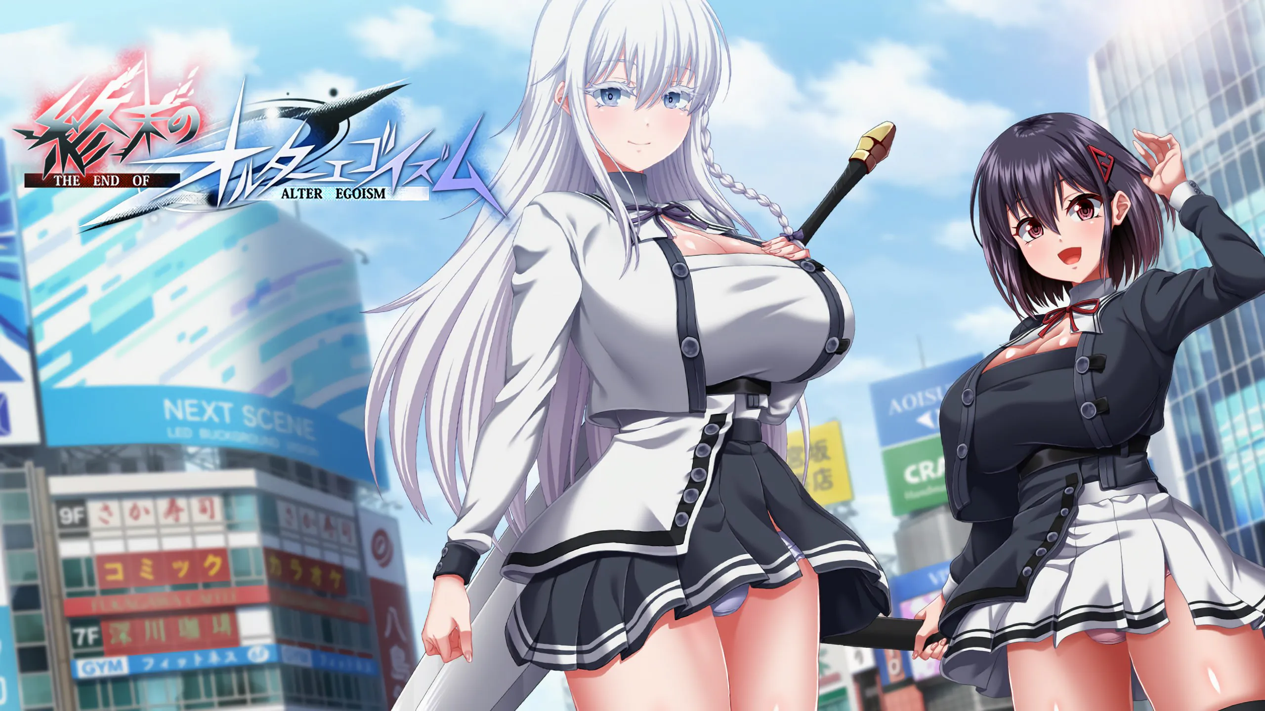 【PC/AI汉化版】终末的拟我论 --終末のオルターエゴイズム   2025年11月02日 更新