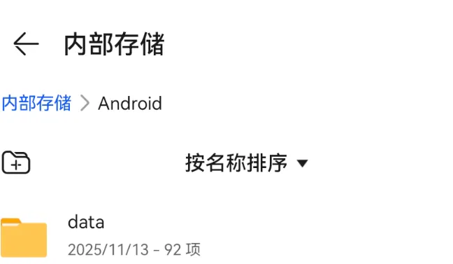 寻找页游的包名，准备制作单机