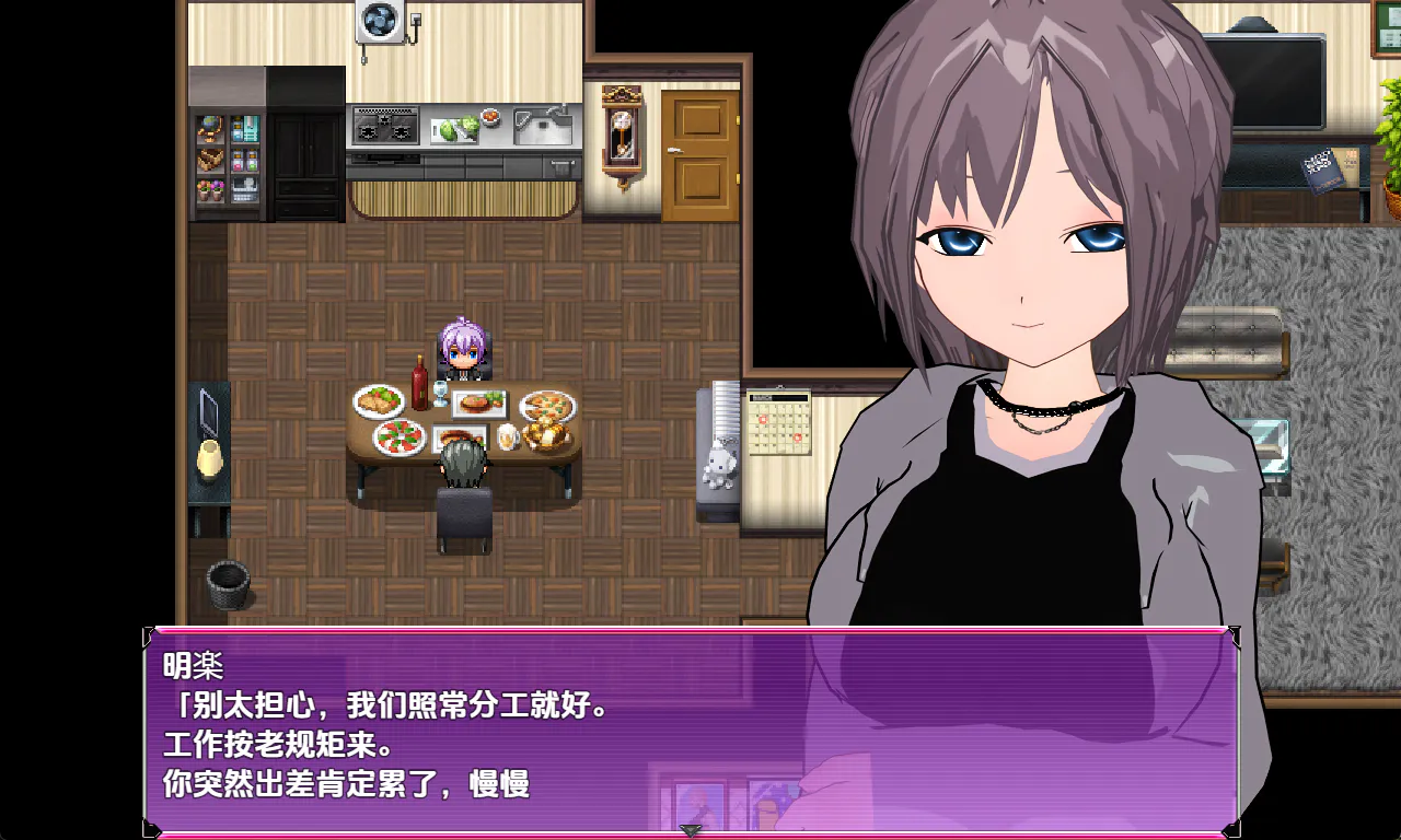 日历表女友的NTR小说