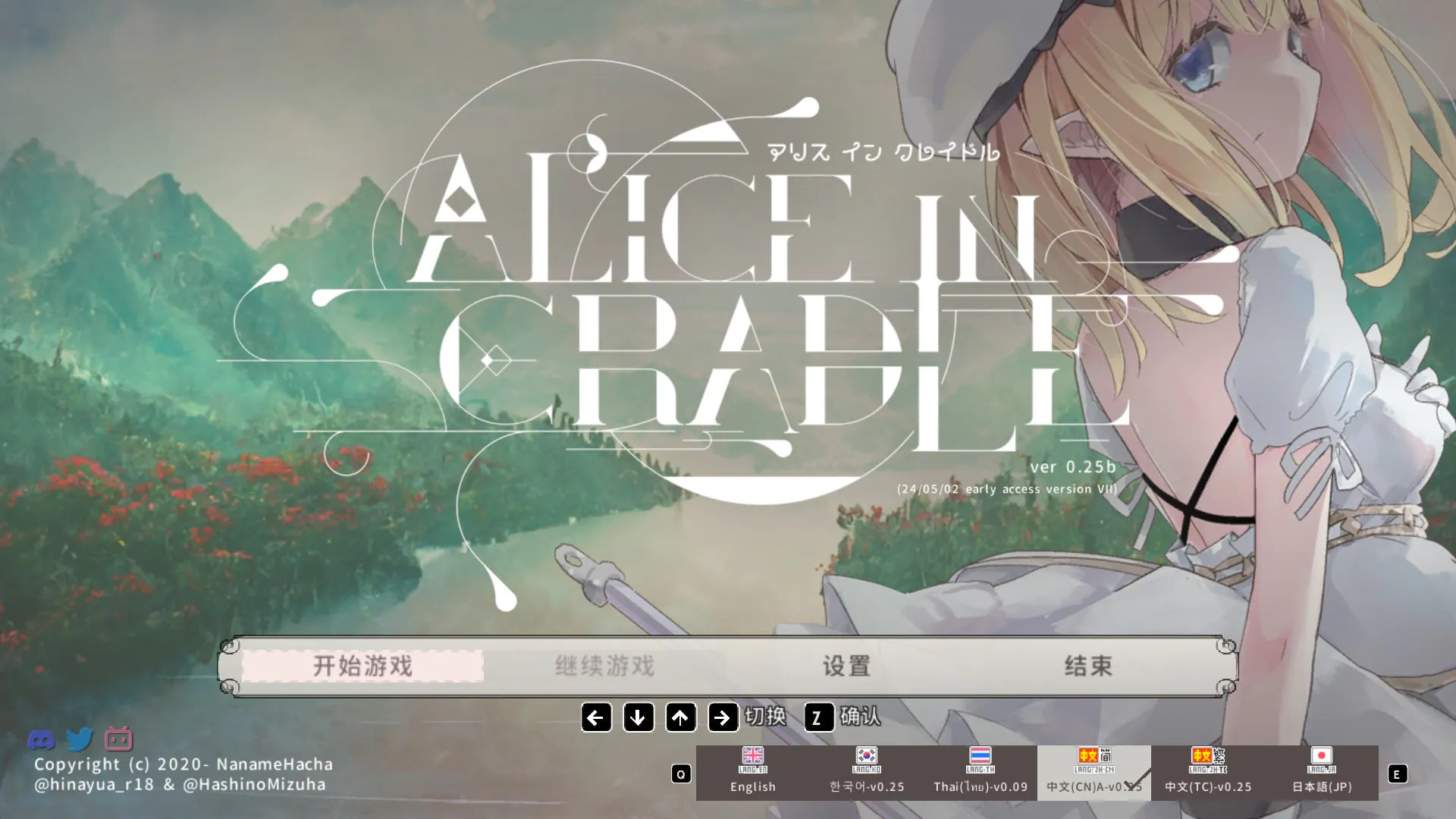 【PC/MAC/官方中文版】爱丽丝的摇篮 --Alice in Cradle    v0.28i 