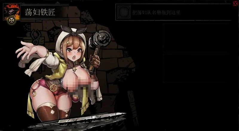新整合[大型SLG/奇幻肉鸽/动态] 暗黑地牢 Darkest Dungeon V25.12 官方中文版+全人物+怪物美化+NSW皮肤+新内容+H魔改 [28.10G]