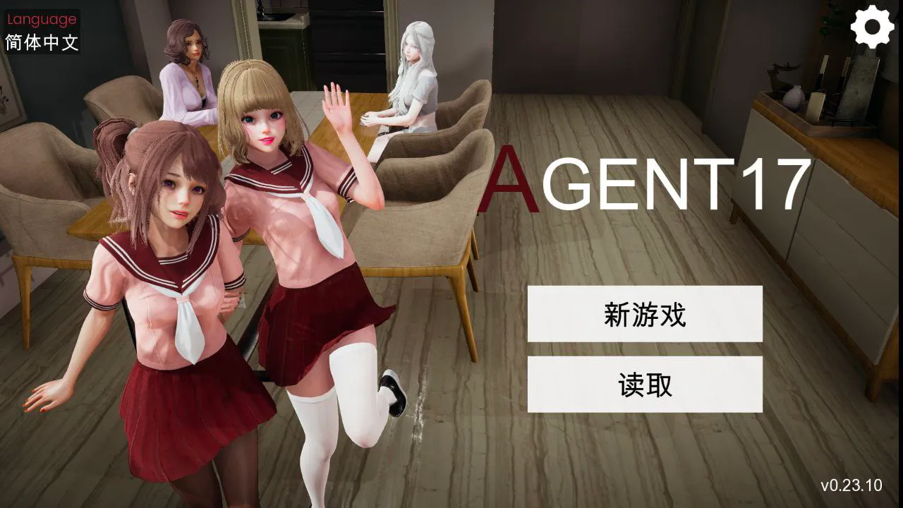 [SLG/官中/PC/动态/存档]特工Agent17 v0.24.8
