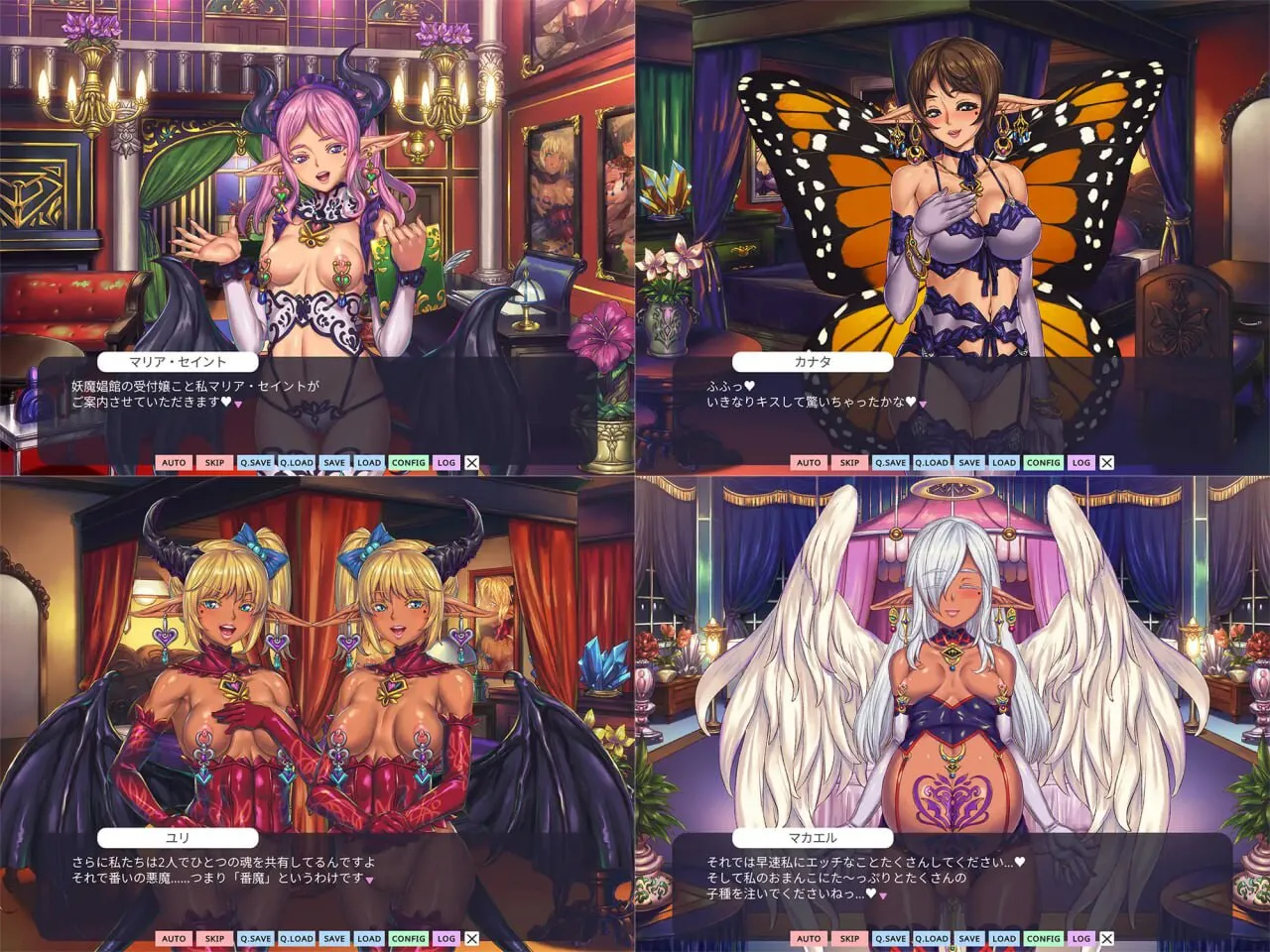 [日式ADV/魔物娘/扶她] 欢迎来到♥️妖魔娼馆 妖魔娼館へようこそ v1.20 Steam官中版