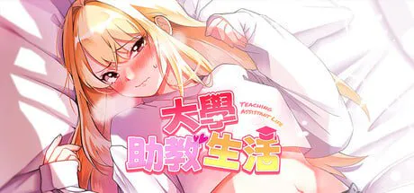 [SLG官中PC动态无码CV]大学助教生活 Teaching Assistant Life  대학 조교 생활  v1.0.4_s  [FM/BD 420M]