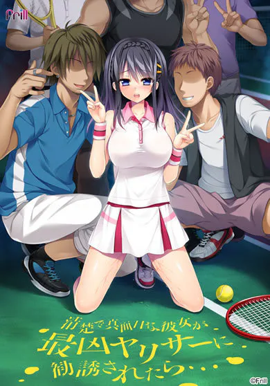 【PC/拔作ADV/汉化】纯真老实的女朋友，被最凶性爱部劝诱之后…？（VInking链接）