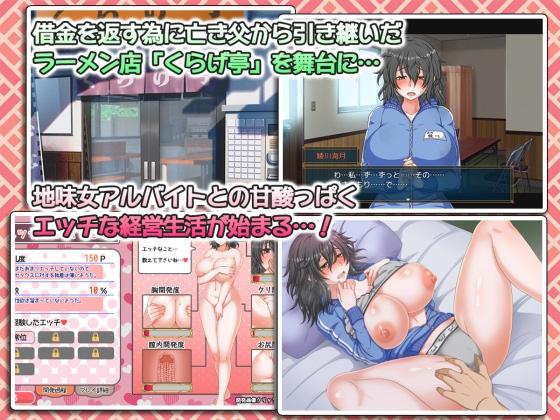 [爆款/PC/精品/SLG/官中/CV/安卓joi/无码]水母生活/くらげらいふv1.44