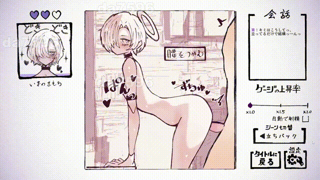 [日式SLG/触摸抚摸/动态] 与天使姐妹缔结契约 天使の姉妹と契るだけ V1.2 生肉版+全回想存档 