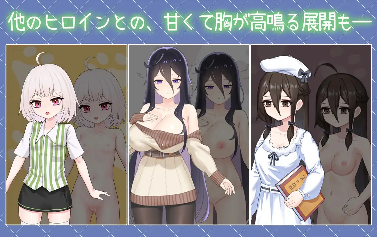 [PC-SLG游戏] [精品SLG/中文/更新]与傲娇妹妹的治愈日常 ツンデレ妹と私の癒しの日常 ~V1.0.2 官方中文版+存档