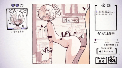 [互动SLG/动态CG] 与天使姐妹缔结契约 天使の姉妹と契るだけ V1.2 正式版[3.6G/新作]