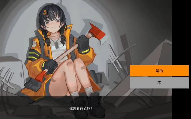 [亚洲风ACT/动态] 异世界丧尸前线 ISEKAI FRONTLINE v1.4.1 官中步兵版+DLC*4 [8.80G]（Viking盘资源）