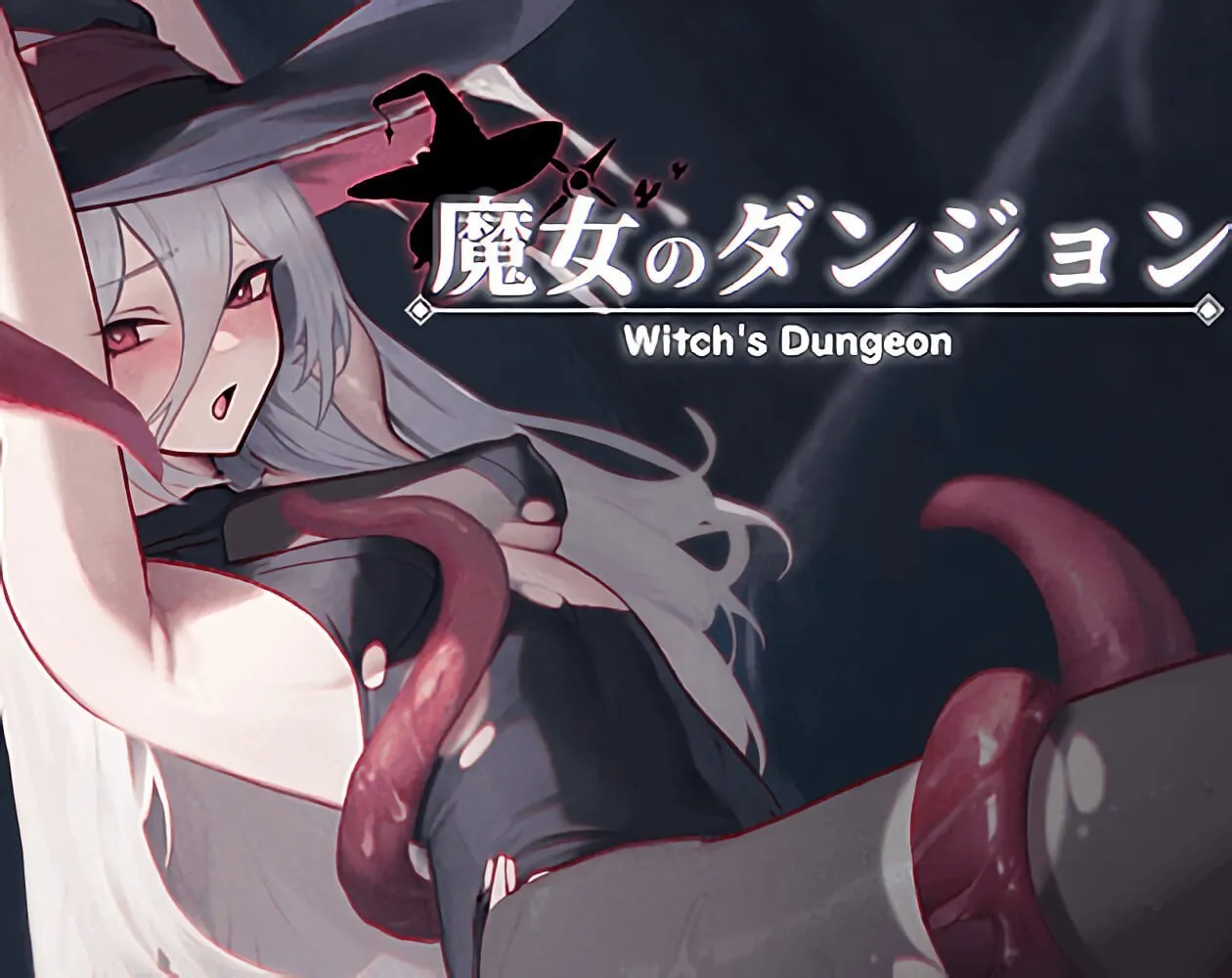 A7720[动作ACT/像素动态/PC] 魔女的地下城 魔女のタンジョン v1.3.14 机翻汉化版 [300M]