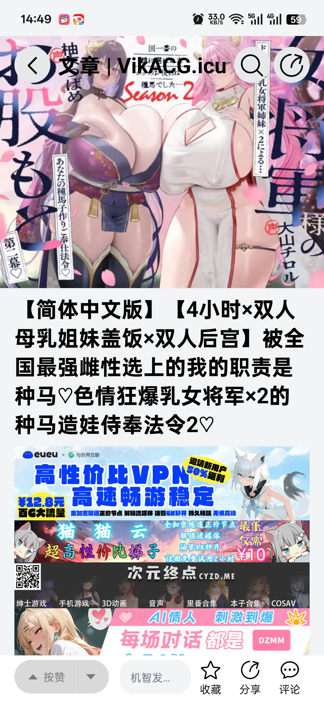 有大佬知道下载后的amsr为啥没有歌词，我是在网易云打开的，文件夹里也有翻译，网易云也能正常读取到asmr...