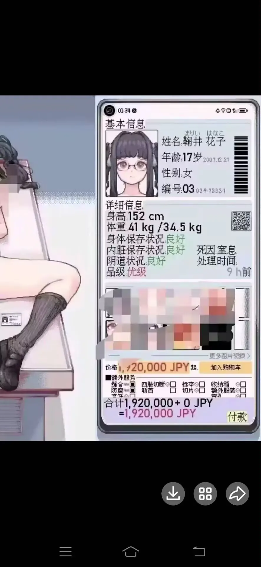 有没有大佬知道这款游戏是什么呀？找了很久也没找到，...